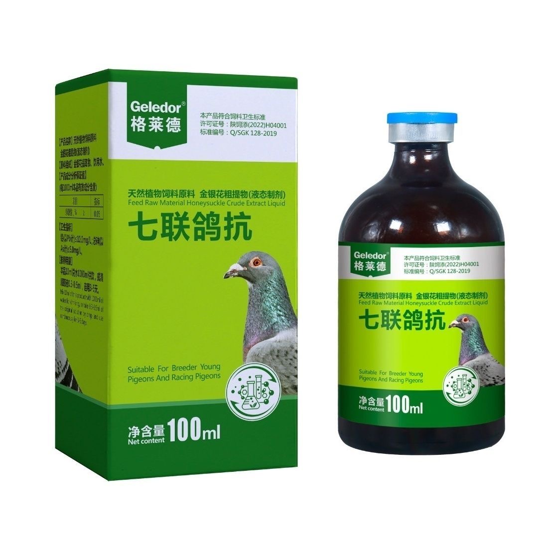 Vitamin D3 Reptile - 100 ml 7-in-1 duivenbescherming tegen zalmonella,