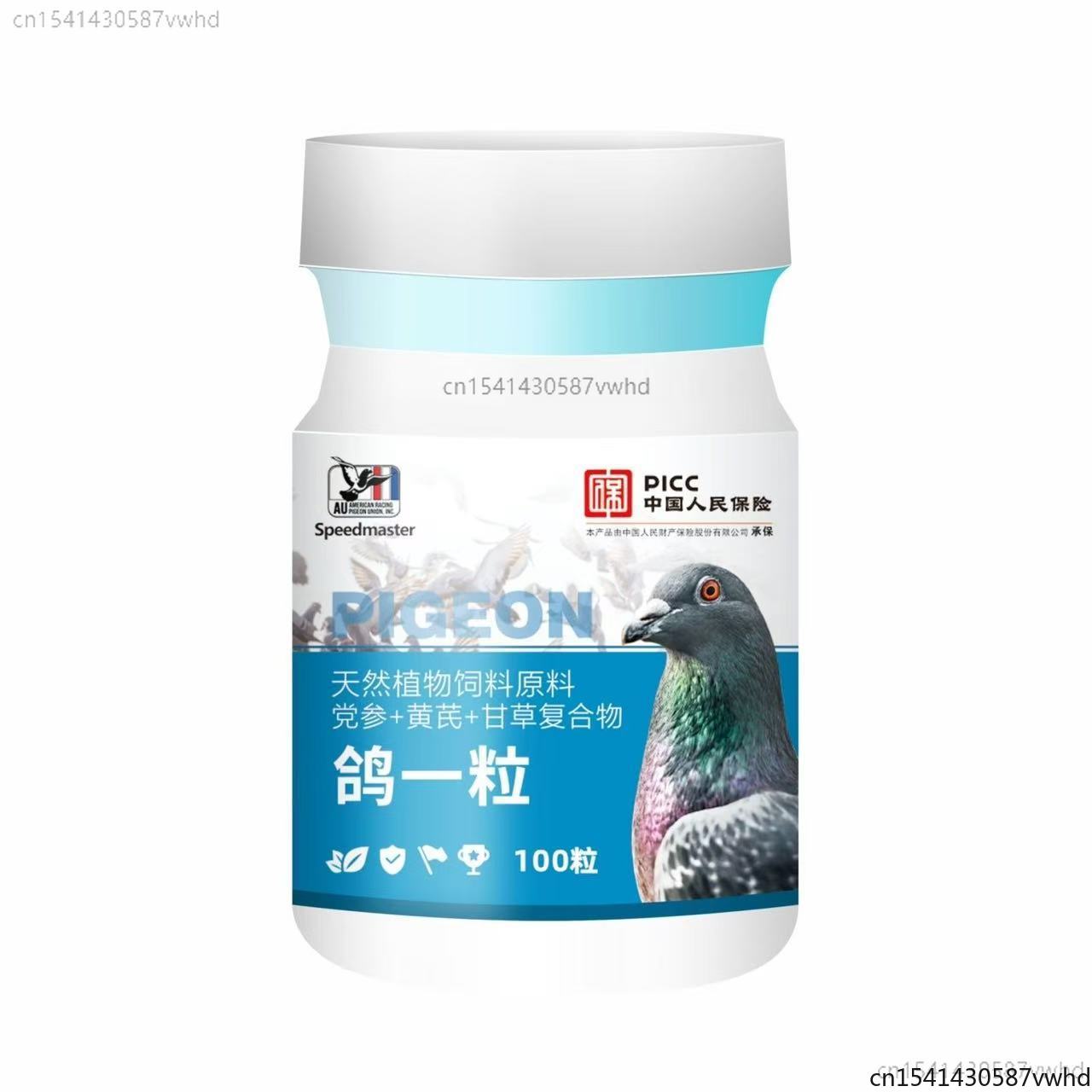 Vitamin D3 Reptile - 100 Tabletten Duiven Dagelijkse Verzorgingsproducten Veren