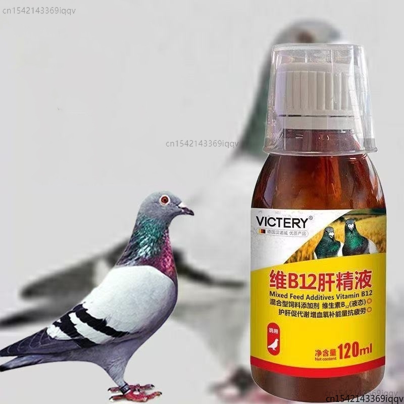Vitamin D3 Reptile - 120ml Racing Pigeon Tonic Vitamine B12
